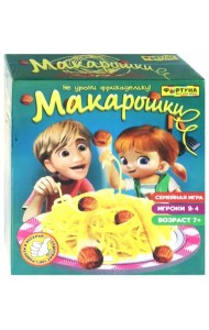 Игра настольная семейная Макарошки
