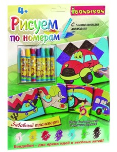 Набор Рисуем по номерам. Забавный транспорт