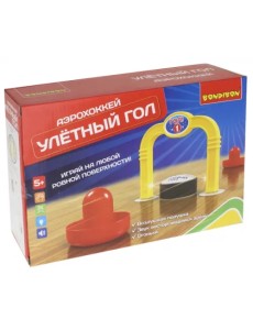 Аэрохоккей Улетный гол