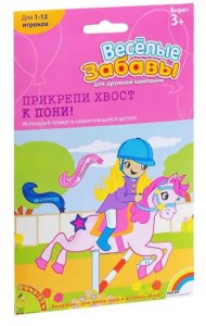 Настольная игра Весёлые забавы. Прикрепи хвост пони!