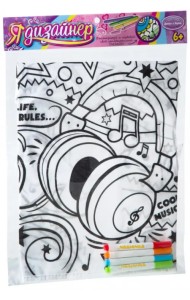 Фартук для раскрашивания Диско