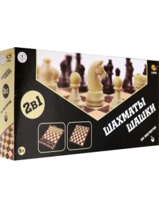 Шахматы и шашки магнитные 2 игры в 1