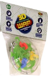 Шар интеллектуальный, 3D, в виде брелока