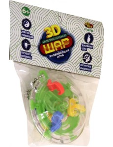 Шар интеллектуальный, 3D, в виде брелока