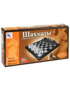 Шахматы, шашки, нарды магнитные, 3 в 1 Шахматы, шашки, нарды магнитные, 3 в 1