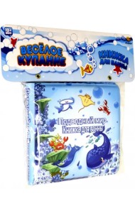 Книжка-пищалка для ванны 