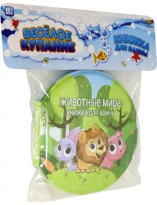 Книжка-пищалка для ванны "Животные мира-1" Книжка-пищалка для ванны "Животные мира-1"