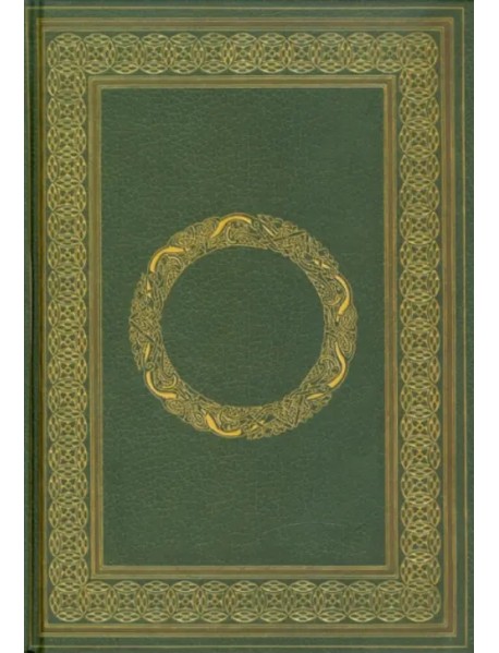 Блокнот "Кельтский дневник" (80 листов, А5, нелинованный)