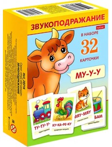 Игра обучающая Звукоподражание, 32 карточки