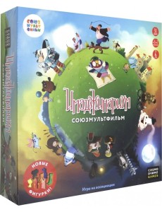 Настольная игра "Имаджинариум. Союзмульфильм 2.0" (52061) Настольная игра "Имаджинариум. Союзмульфильм 2.0" (52061)