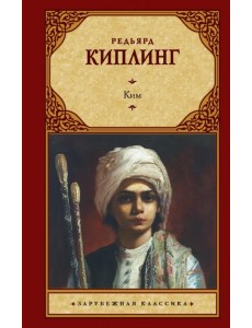 Ким
