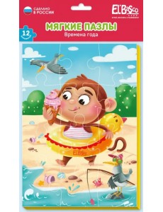 Мягкий пазл Лето, 12 элементов Мягкий пазл Лето, 12 элементов