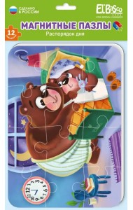Мягкий магнитный пазл. Готовимся ко сну, 12 элементов