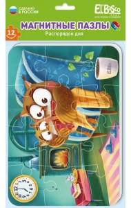 Мягкий магнитный пазл Семейный вечер, 12 элементов