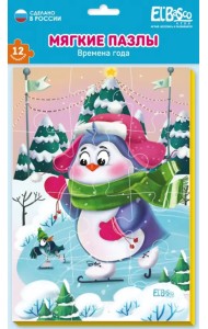 Мягкий пазл Зима, 12 элементов