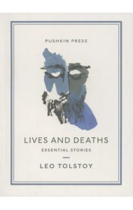 Lives and Deaths. Essential Stories