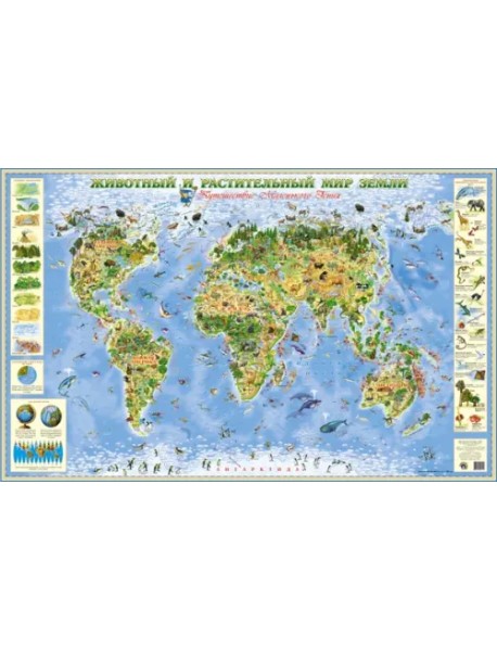 Карта Животный и растительный мир Земли
