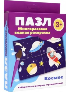 Космос Космос