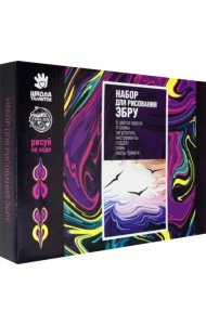 Рисование в технике эбру Морские мотивы