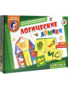 Лото. Логические домики
