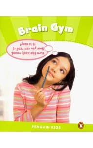 Brain Gym