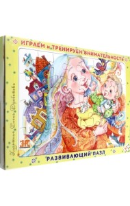 Добрые книжки про маму. Подарочный набор из 2-х книг и пазла