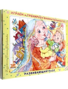 Добрые книжки про маму. Подарочный набор из 2-х книг и пазла Добрые книжки про маму. Подарочный набор из 2-х книг и пазла