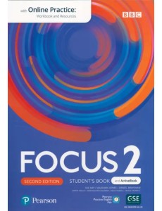 Focus 2. Student