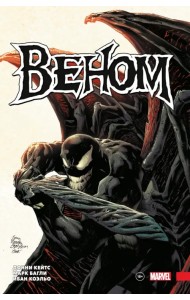 Веном. Полное собрание. Том 2