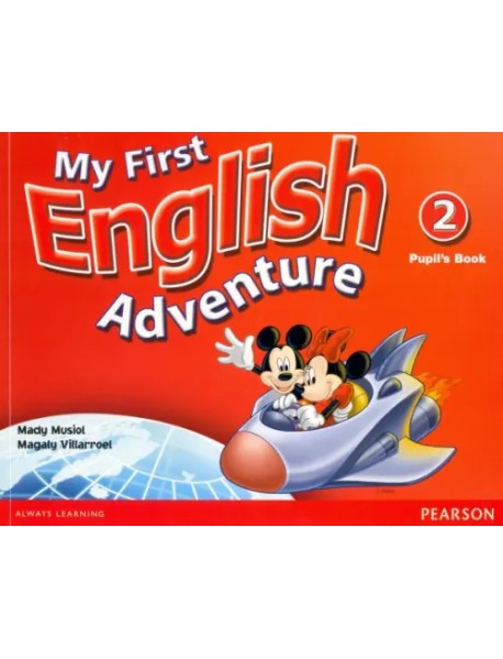 My First English Adventure. Level 2. Pupil's Book