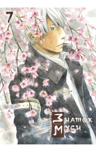 Знаток муси. Том 7