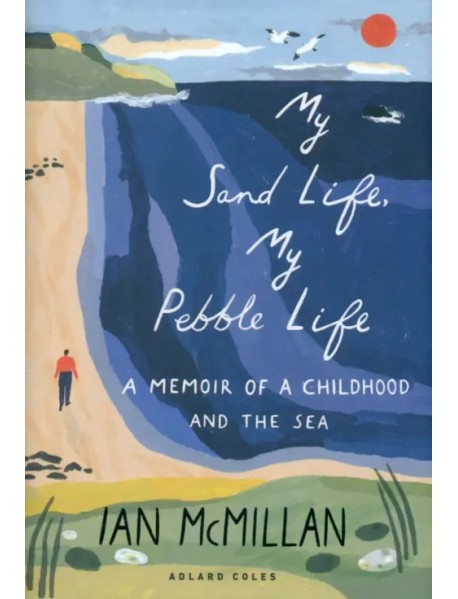 My Sand Life, My Pebble Life. A Memoir of a Childhood and the Sea