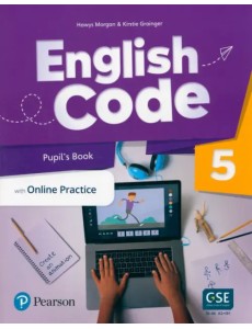 English Code 5. Pupil
