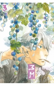 Знаток муси. Том 3