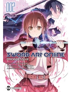 Sword Art Online. Progressive. Том 2