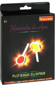 Фокусы Радужные палочки