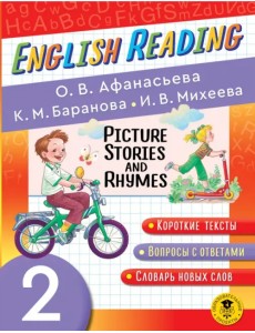 English Reading. Picture Stories and Rhymes. 2 class English Reading. Picture Stories and Rhymes. 2 class