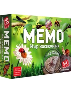 Мемо Мир насекомых и не только