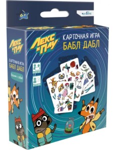 Настольная игра Лекс и Плу. Бабл-Дабл
