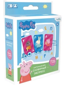 Настольная игра Свинка Пеппа. Словарный экспресс