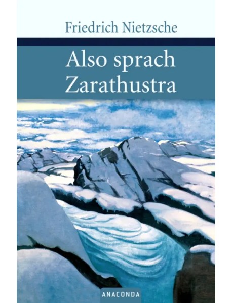 Also Sprach Zarathustra