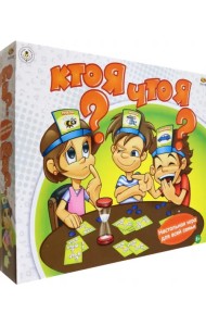 Игра настольная Кто я? Что я?