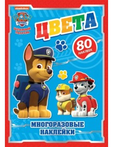 Набор для творчества с многоразовыми наклейками Цвета, А4 Набор для творчества с многоразовыми наклейками Цвета, А4