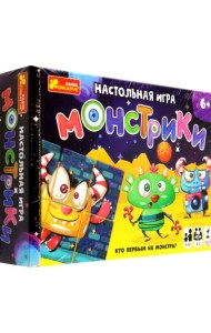 Игра настольная. Монстрики
