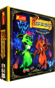 Игра настольная. Ка-за-зя-ка