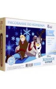 Рисование по номерам на холсте (мини). На привале