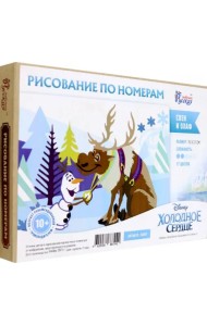 Рисование по номерам на холсте (мини). Свен и Олаф