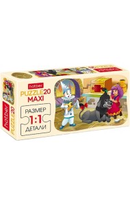 Puzzle-20 Maxi Приключения Буратино