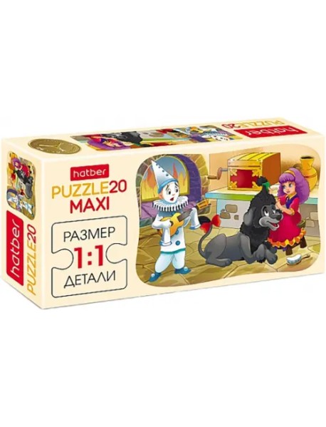 Puzzle-20 Maxi Приключения Буратино