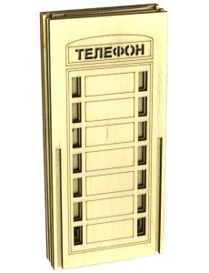 Конструктор для раскрашивания. Копилка. Телефон